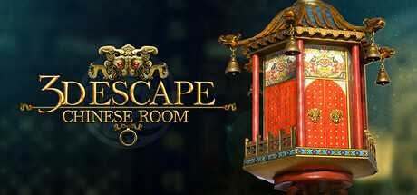 3d-escape-chinese-room
