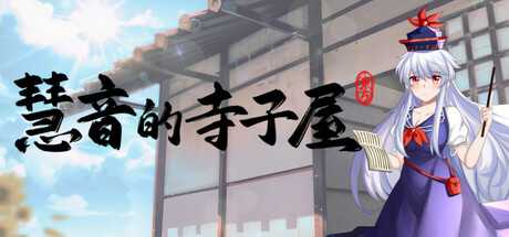 a-schoolhouse-in-gensokyo-viet-hoa