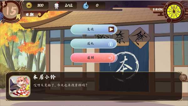 a-schoolhouse-in-gensokyo-viet-hoa