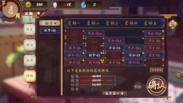 a-schoolhouse-in-gensokyo-viet-hoa