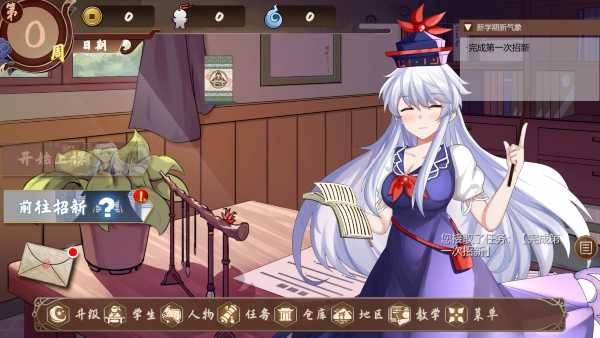 a-schoolhouse-in-gensokyo-viet-hoa
