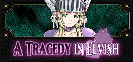 a-tragedy-in-elvish