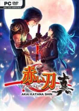 akai-katana-shin