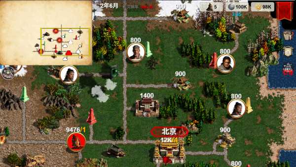 ancient-chinese-grand-strategy-viet-hoa