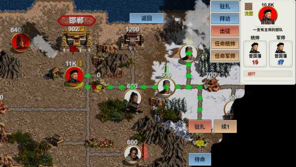 ancient-chinese-grand-strategy-viet-hoa
