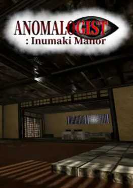 anomalogist-inumaki-manor