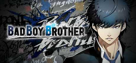 bad-boy-brother