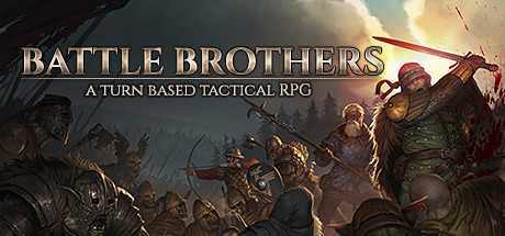 battle-brothers-v15015