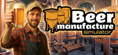 beer-manufacture-simulator