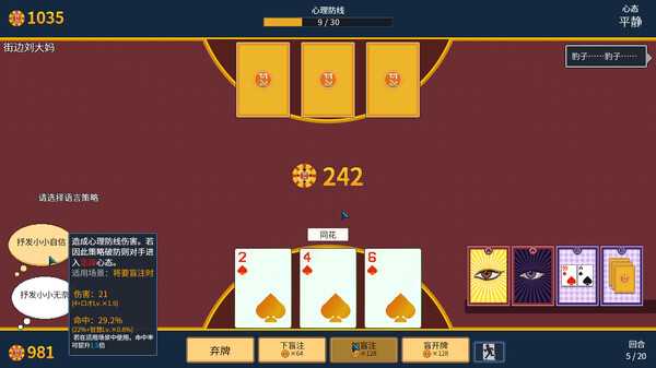 big-winner