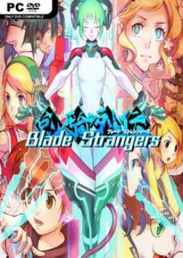 blade-strangers