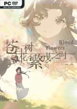 blood-flowers