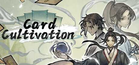 card-cultivation