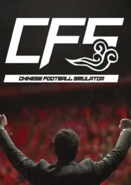 chinese-football-simulator-viet-hoa