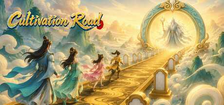 cultivation-road