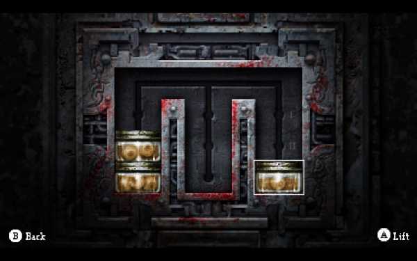 dementium-ii