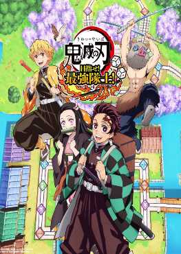 demon-slayer-kimetsu-no-yaiba-sweep-the-board-v102