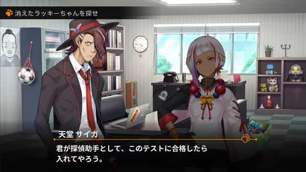 disaster-detective-saiga-an-indescribable-mystery