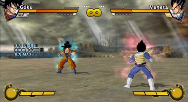 dragon-ball-z-burst-limit-rpcs3