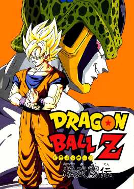 dragon-ball-z-super-butouden-snes
