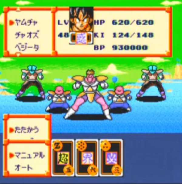 dragon-ball-z-super-saiya-densetsu-snes