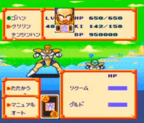 dragon-ball-z-super-saiya-densetsu-snes