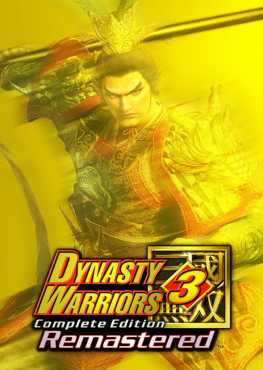 dynasty-warriors-3-complete-edition-remastered