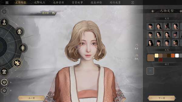 eastern-era