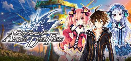 fairy-fencer-f-advent-dark-force