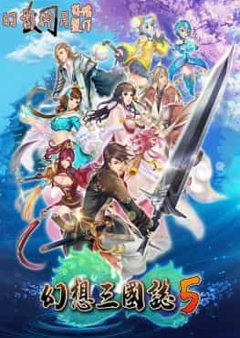 fantasia-sango-5-huyen-tuong-tam-quoc-5-viet-hoa