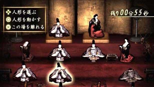 fatal-frame-ii-crimson-butterfly-viet-hoa-pcsx2
