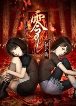fatal-frame-ii-crimson-butterfly-viet-hoa-pcsx2