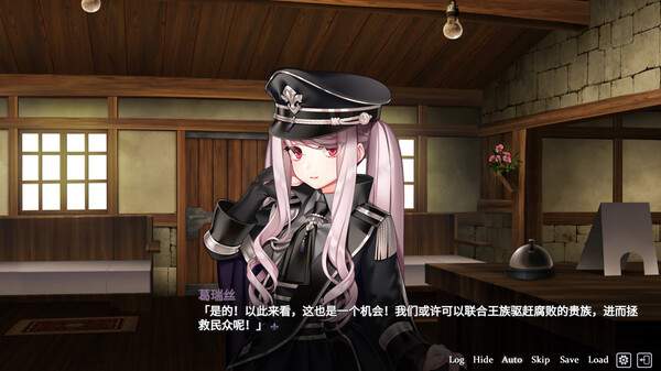 fell-in-love-with-the-nobility-girl-as-a-member-of-the-rebel-organization-viet-hoa