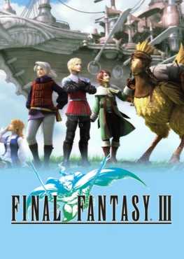 final-fantasy-iii-3d-remake