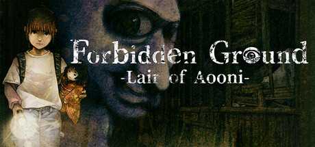 forbidden-ground-lair-of-aooni
