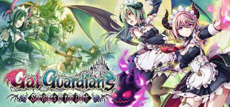 gal-guardians-servants-of-the-dark