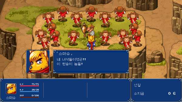 gensei-suikoden-plus