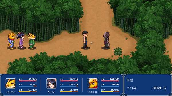 gensei-suikoden-plus