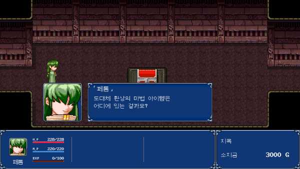 gensei-suikoden-plus