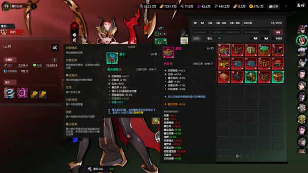 ghost-of-dragon-viet-hoa