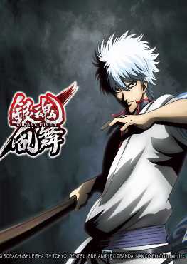 gintama-rumble-vita3k