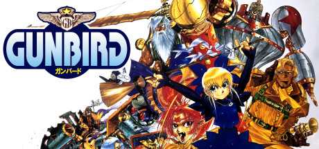 gunbird