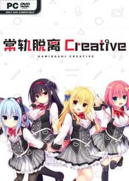 hamidashi-creative