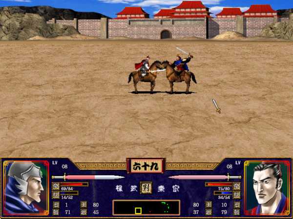 heroes-of-the-three-kingdoms-2