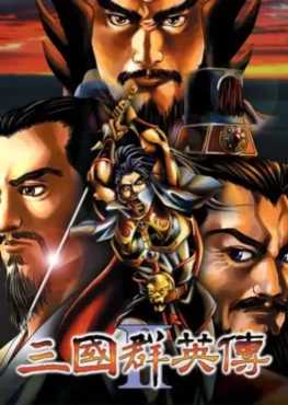 heroes-of-the-three-kingdoms-2