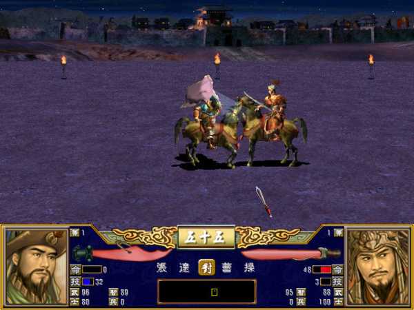 heroes-of-the-three-kingdoms-3