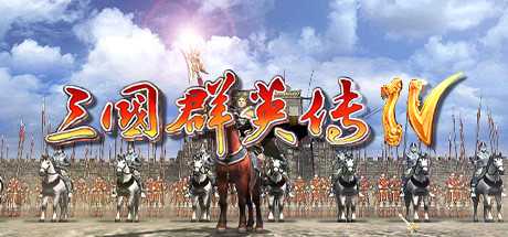 heroes-of-the-three-kingdoms-4