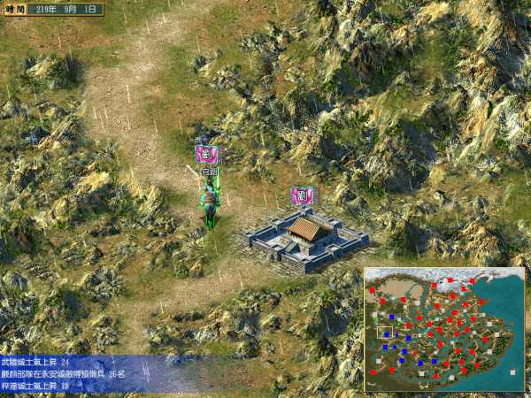 heroes-of-the-three-kingdoms-4