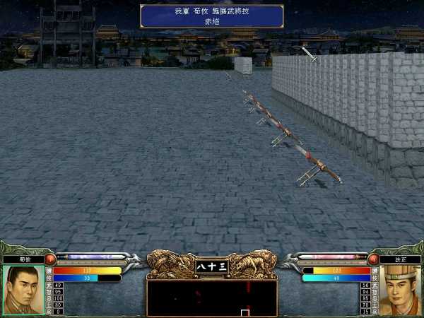 heroes-of-the-three-kingdoms-6