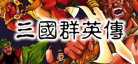 heroes-of-the-three-kingdoms